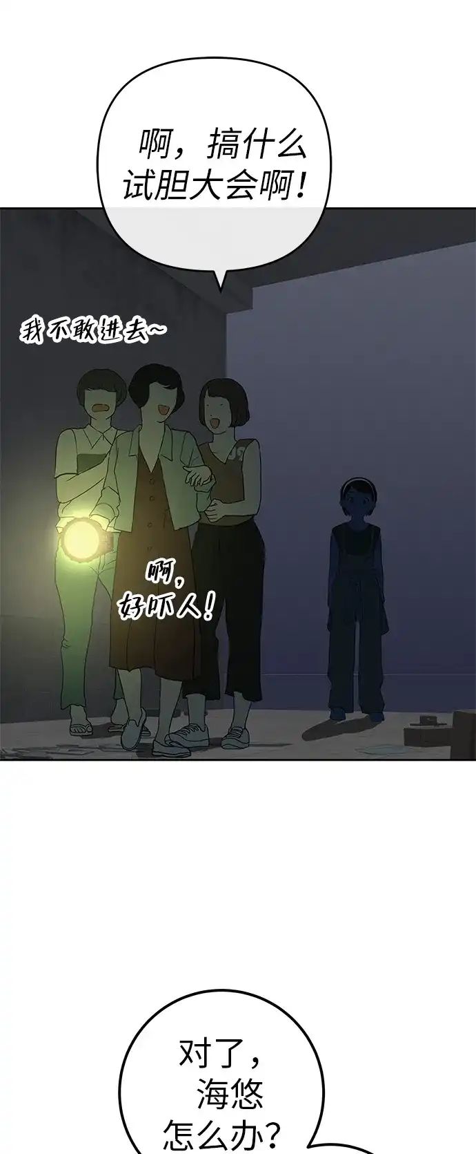 第112页