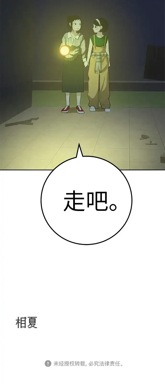 第121页