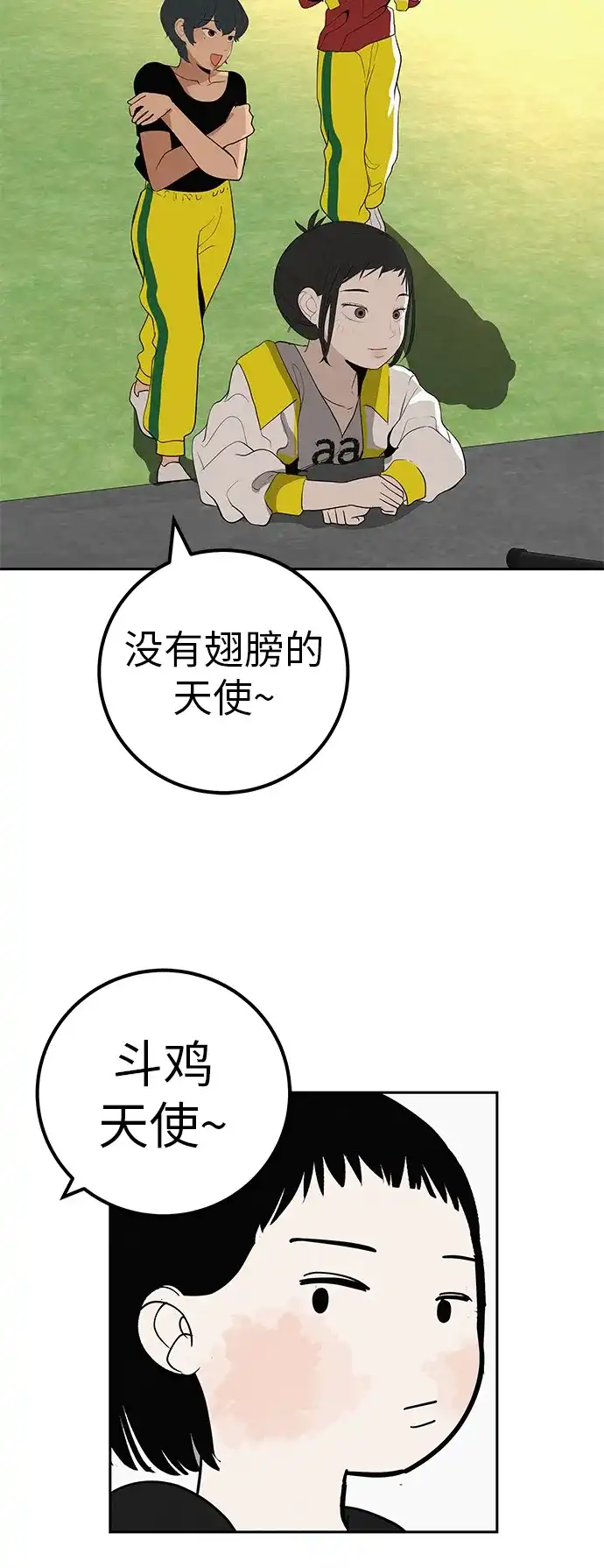 第85页