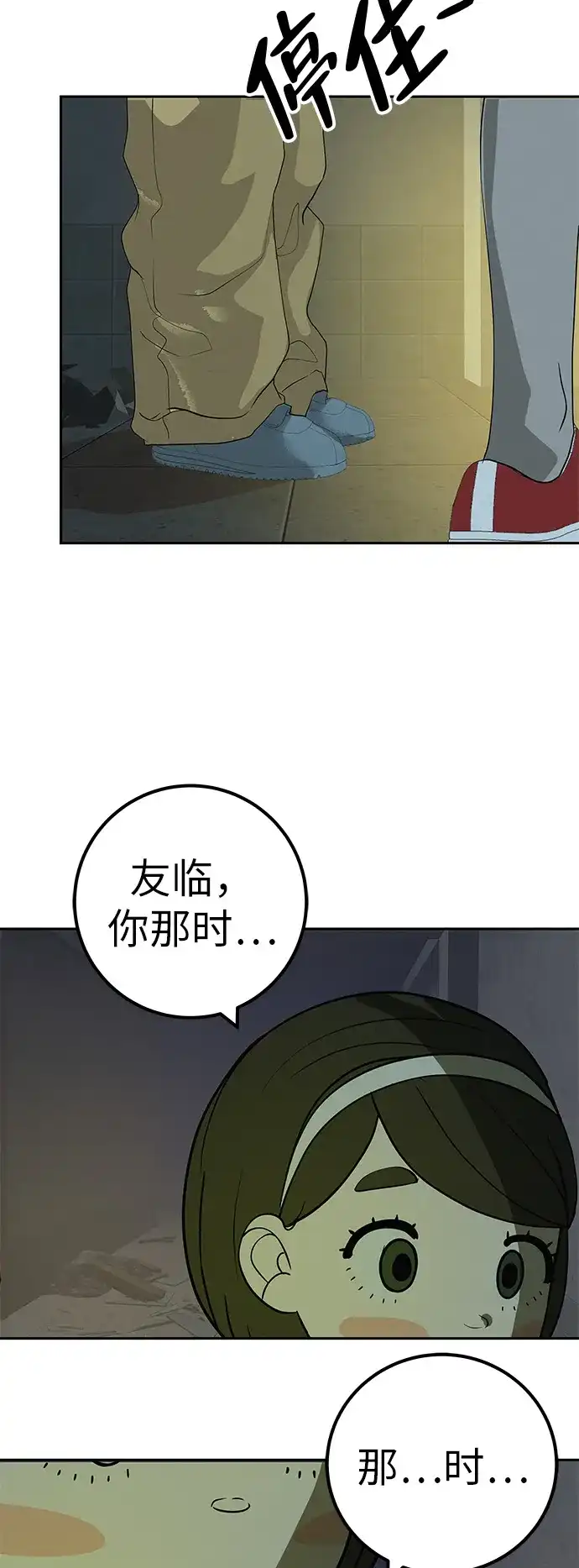 第54页