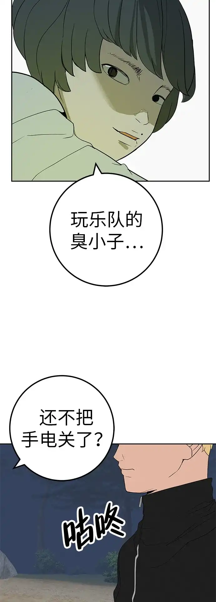 第89页
