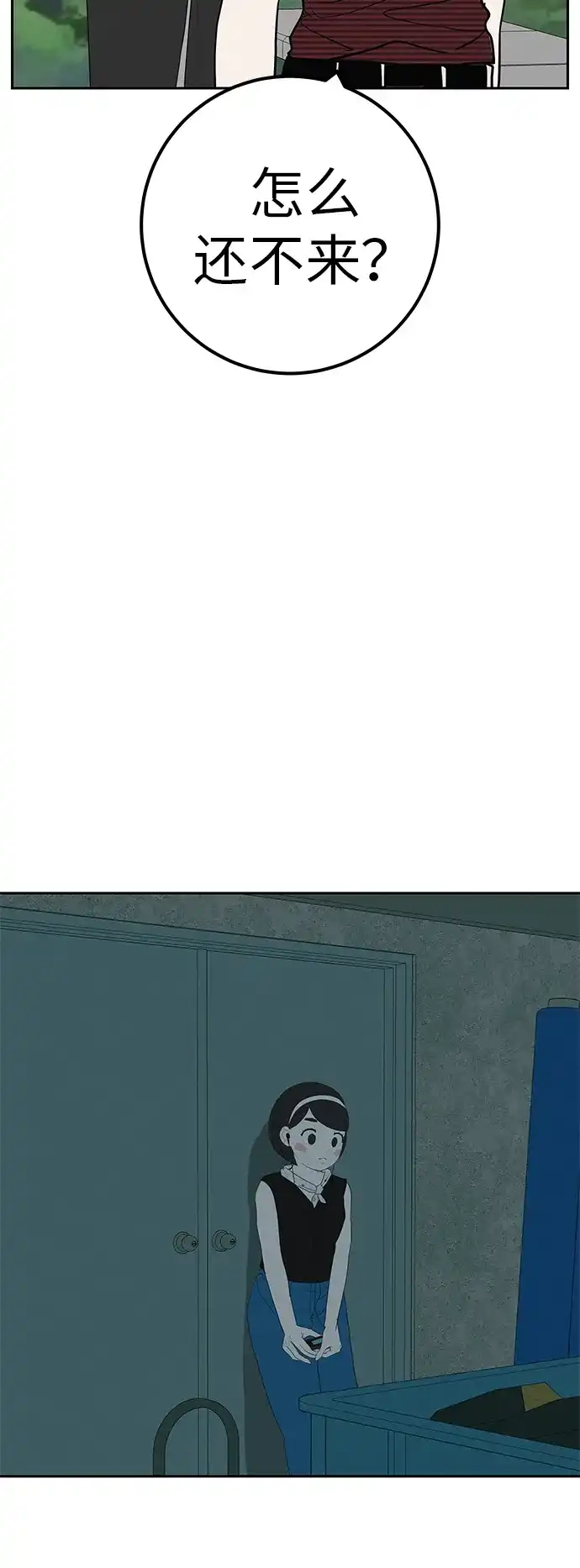 第105页