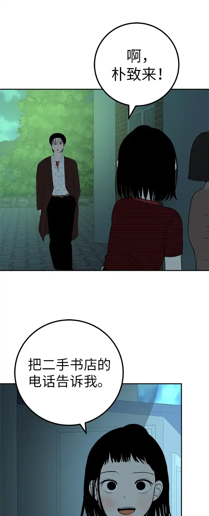 第125页