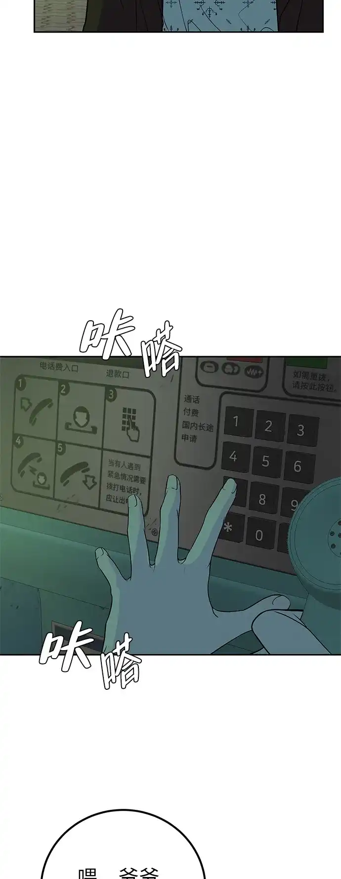 第128页