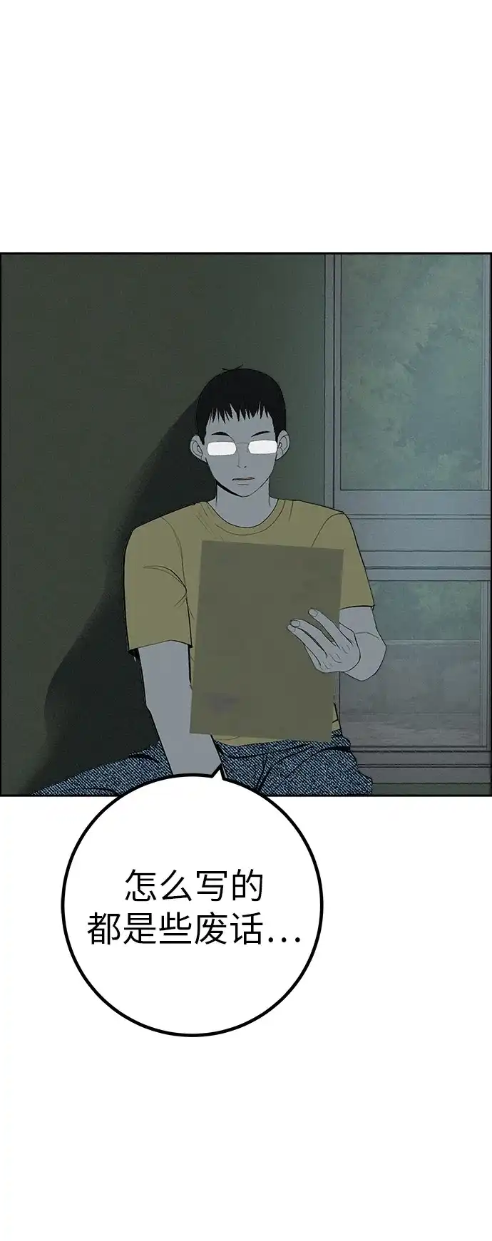 第97页