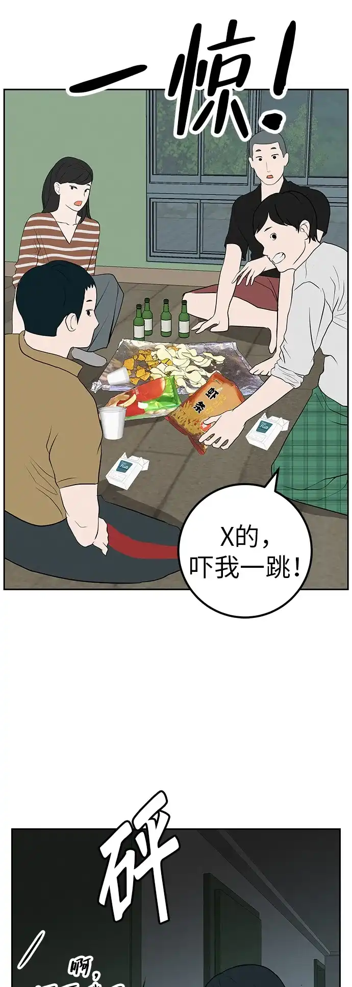 第69页