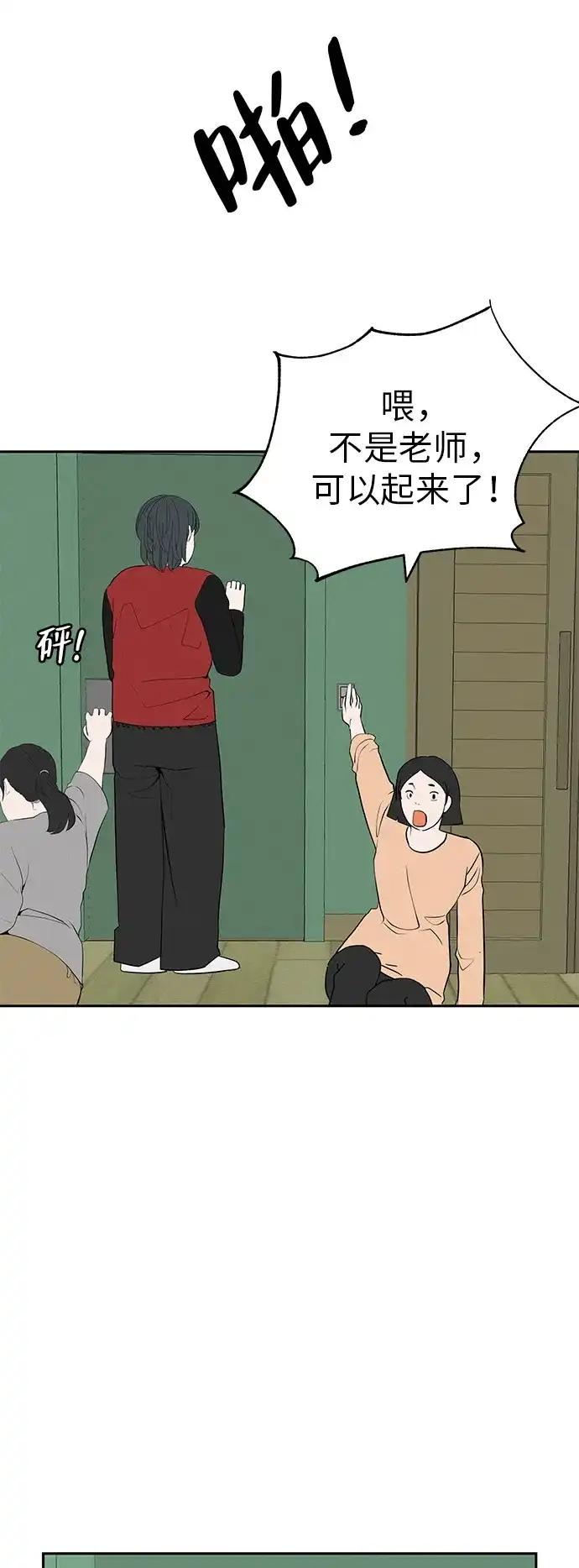 第77页