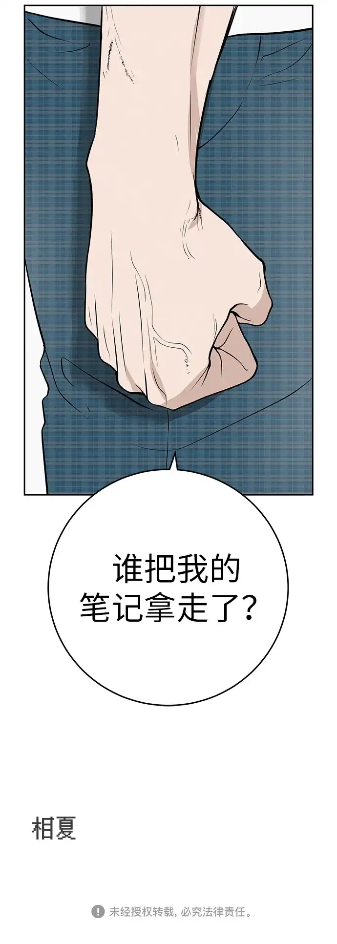 第101页