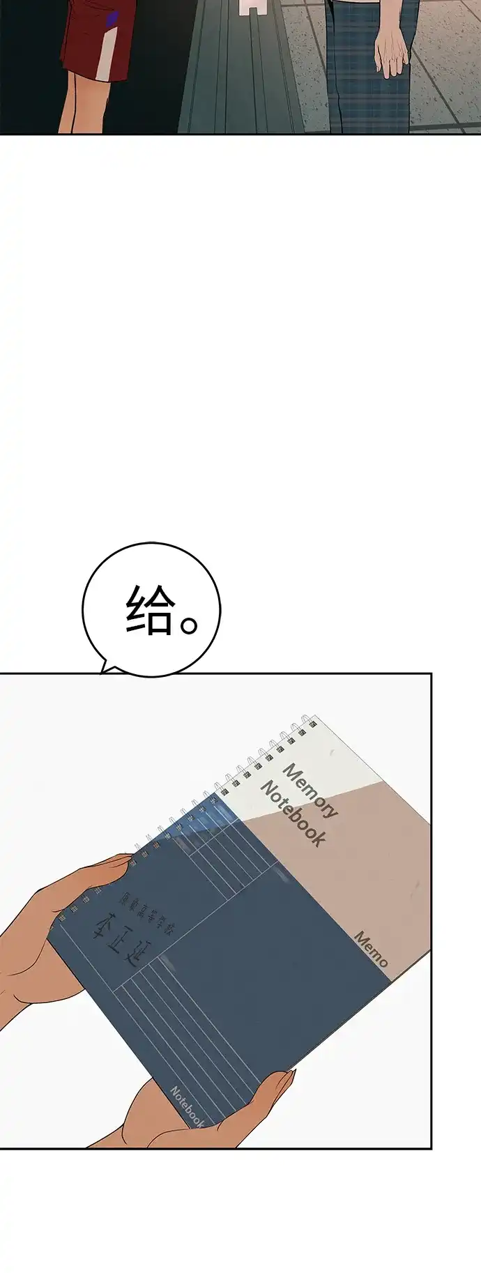 第86页