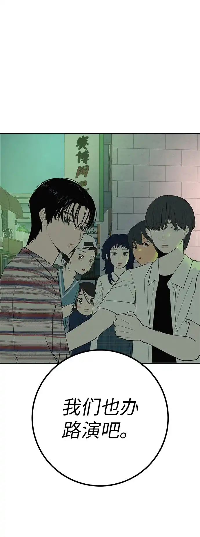 第111页