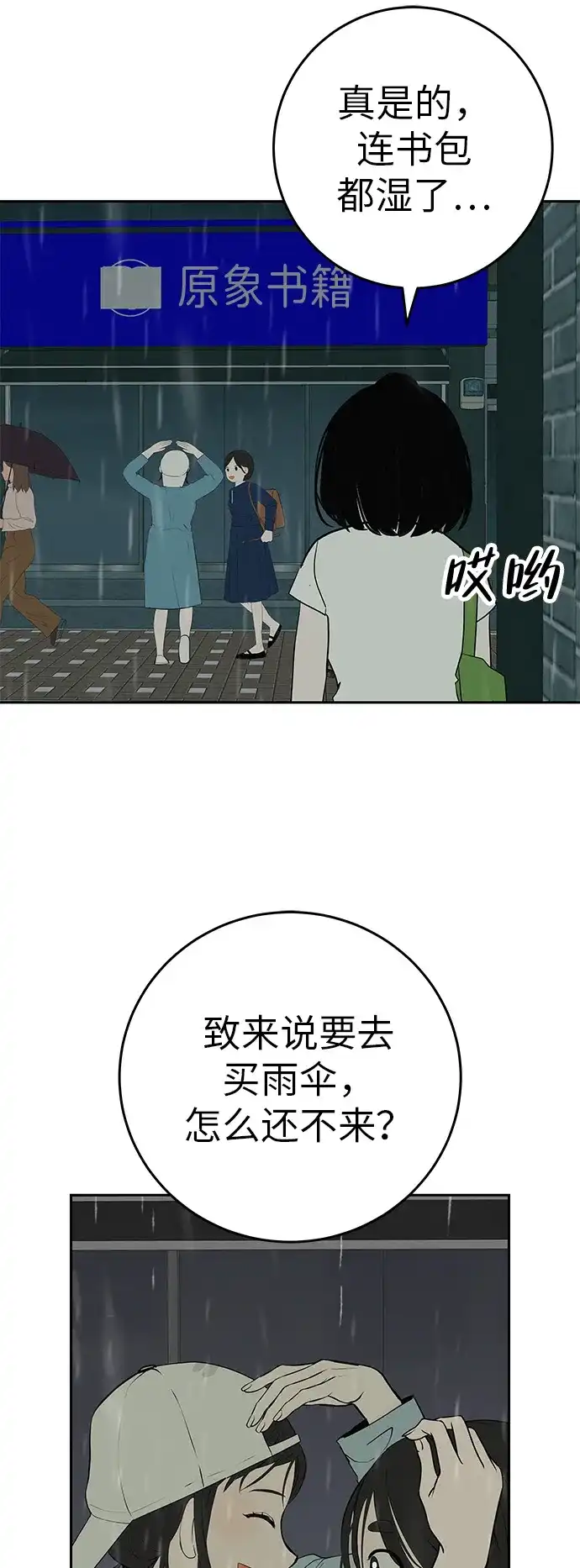 第65页