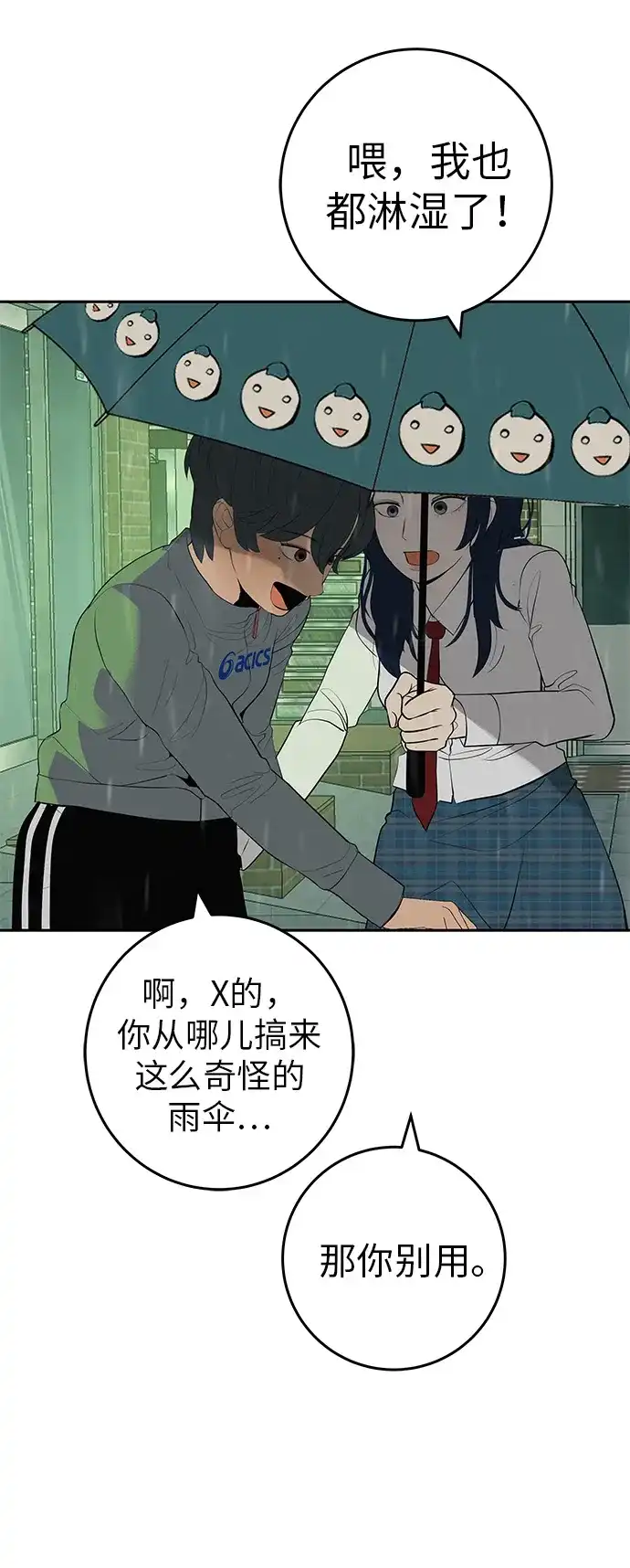 第71页