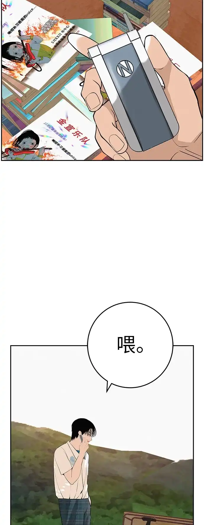 第68页