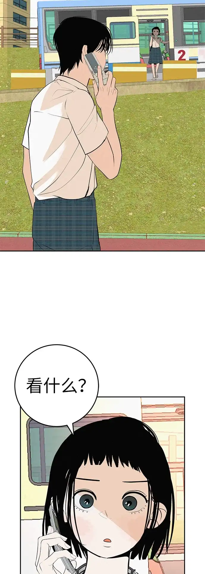 第74页