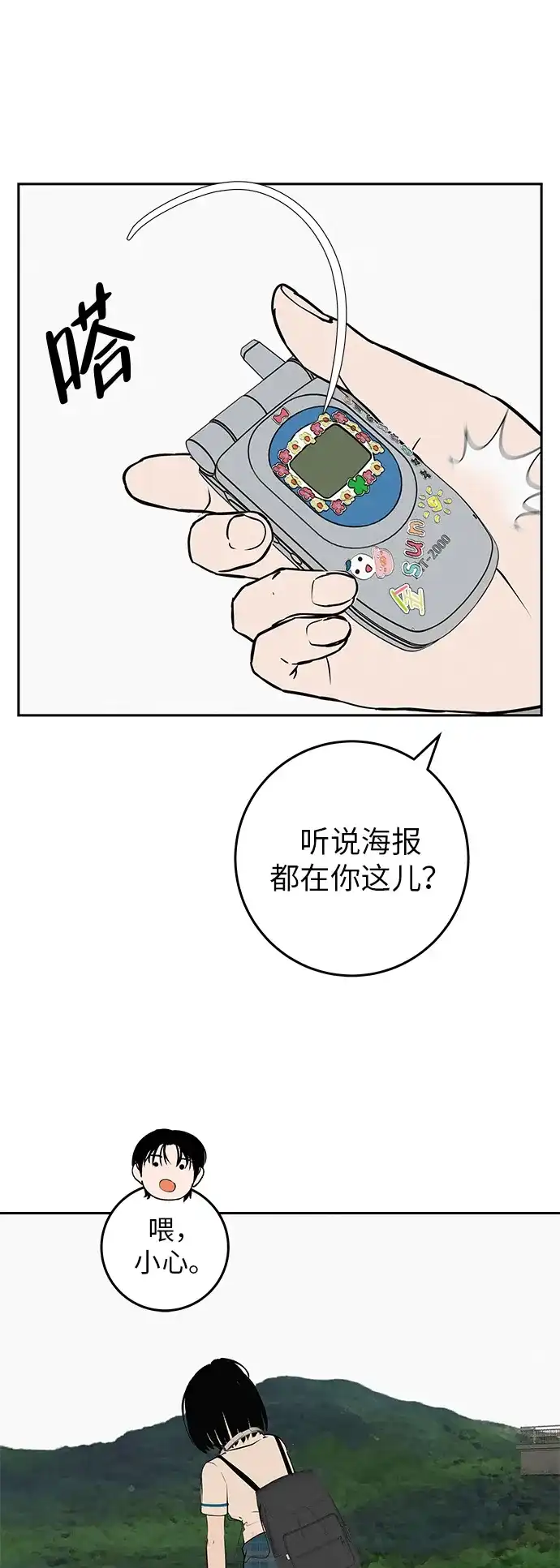 第77页