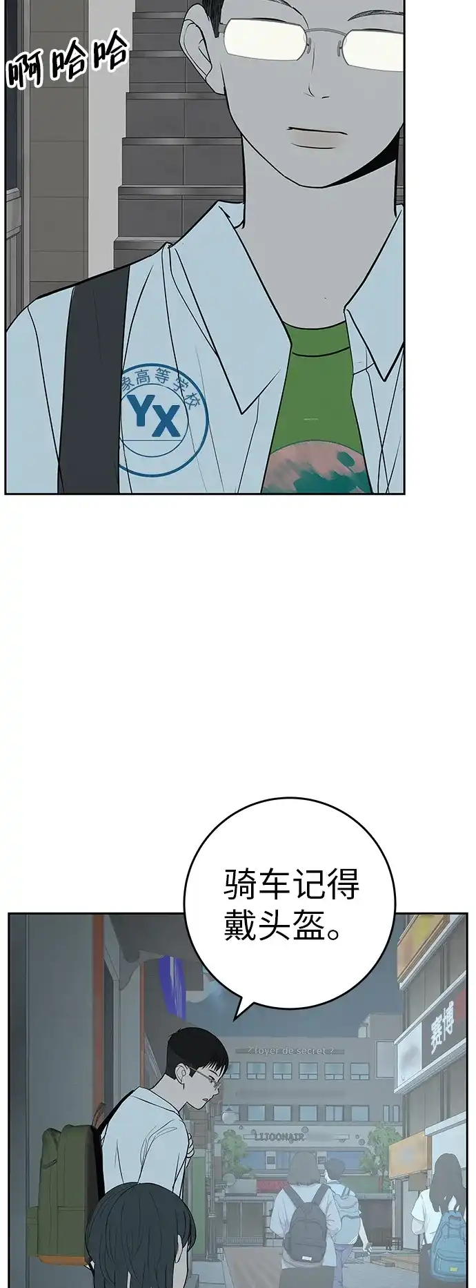 第73页