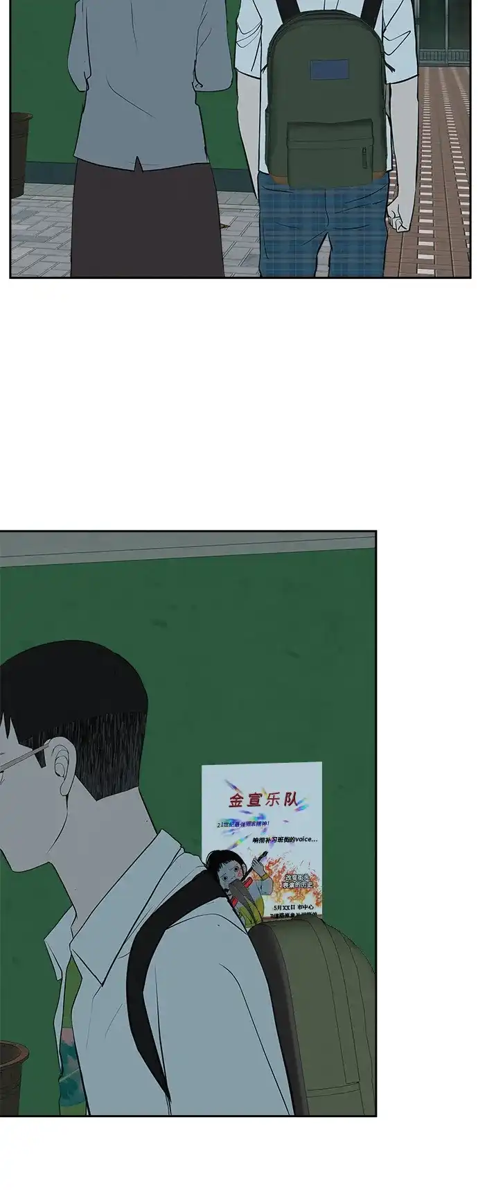 第85页