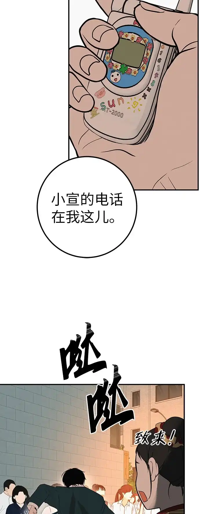 第68页
