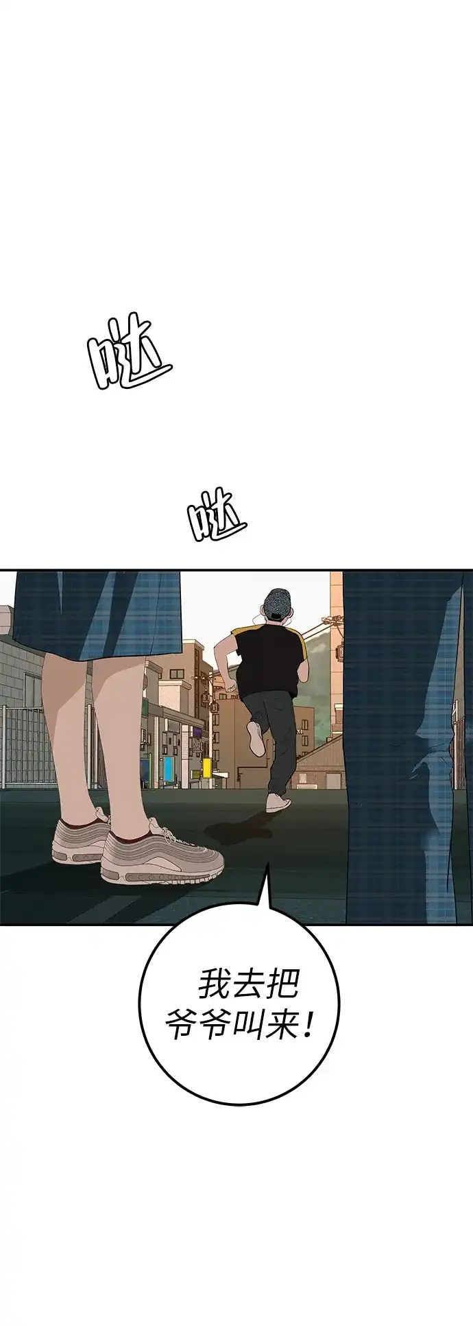 第127页