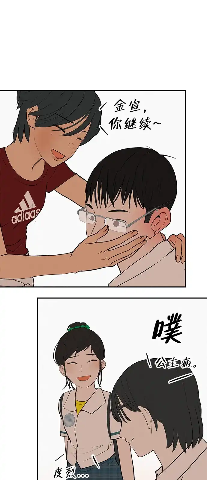 第90页