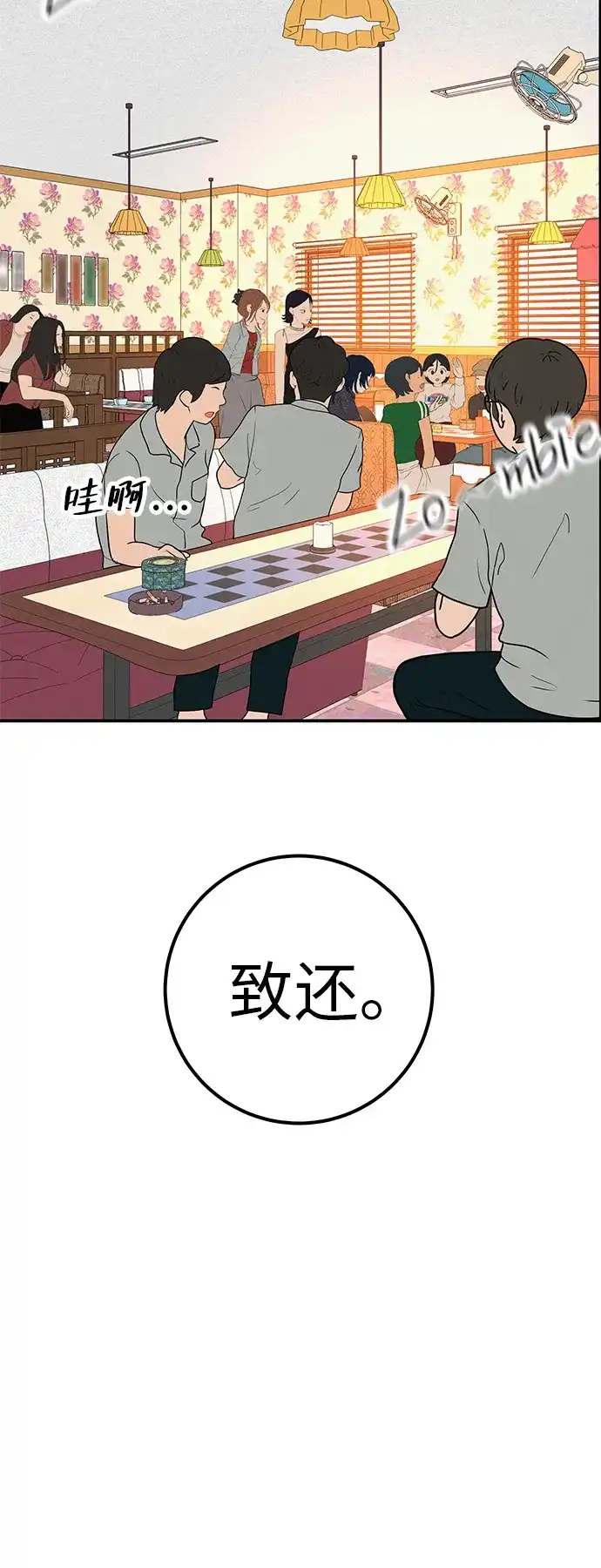第100页