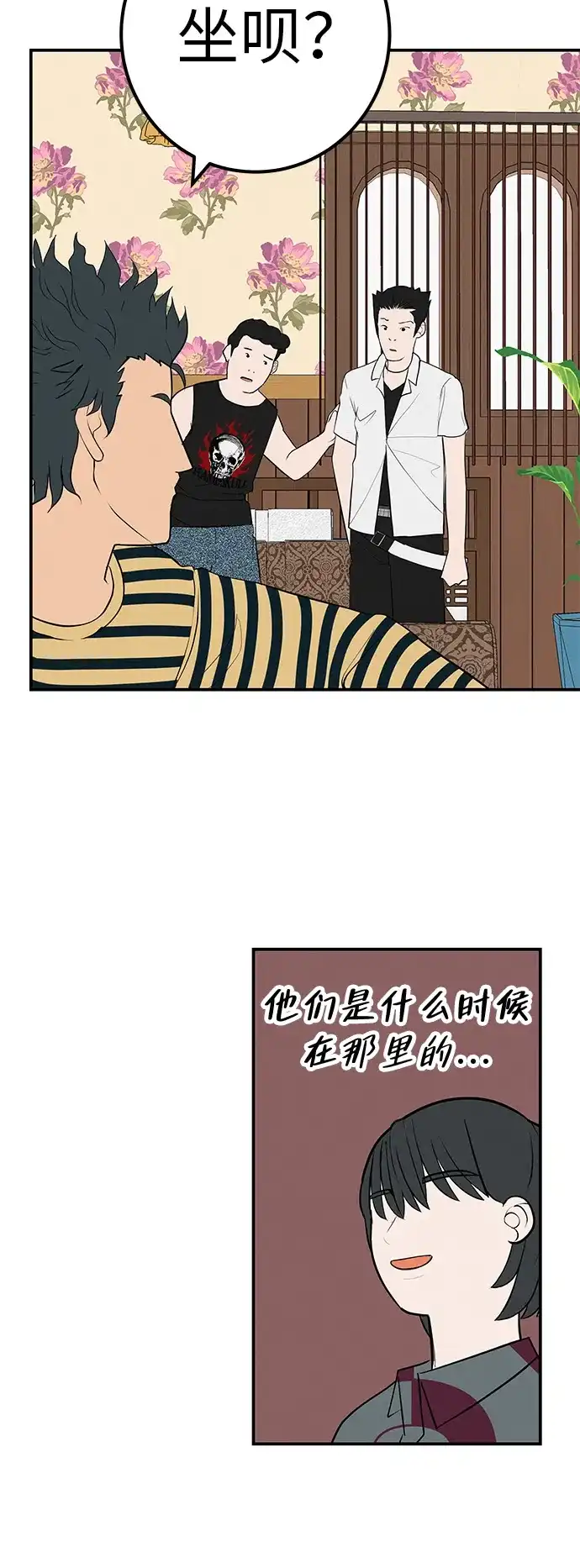 第83页