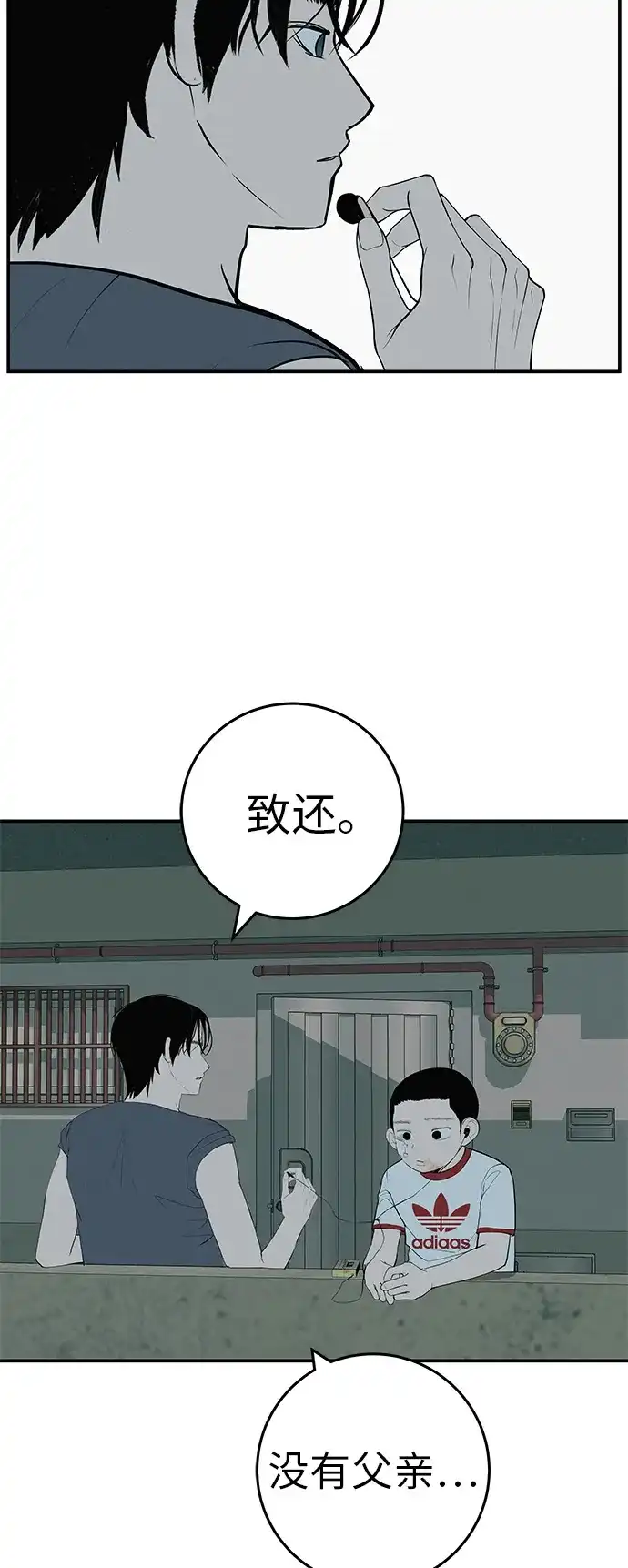 第119页