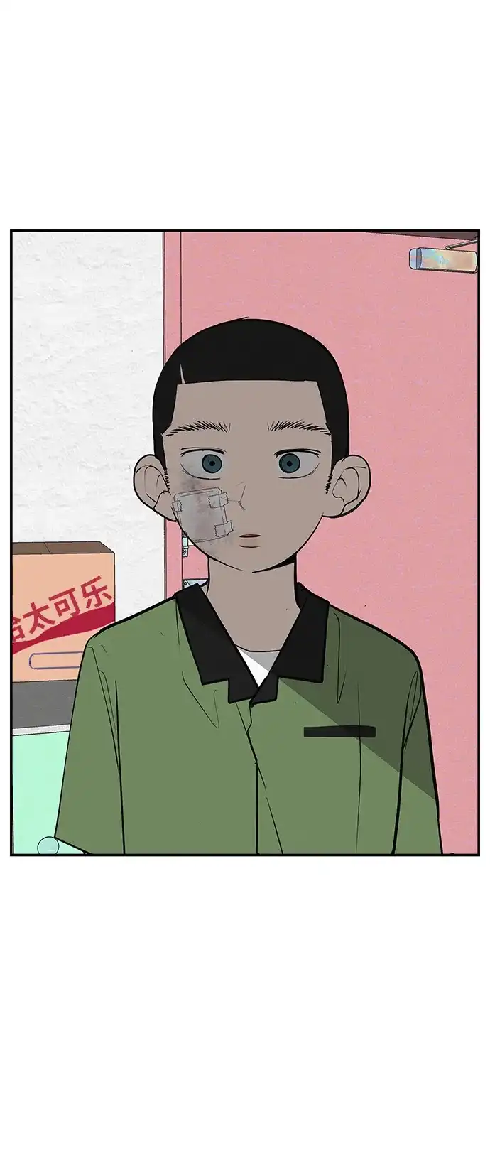 回档人生 [第72话] 打声招呼再走 第94页