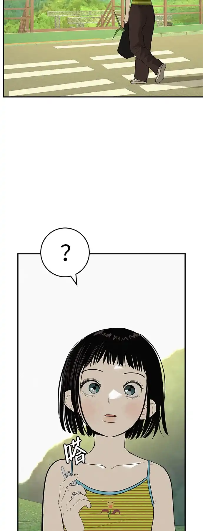 回档人生 [第72话] 打声招呼再走 第98页
