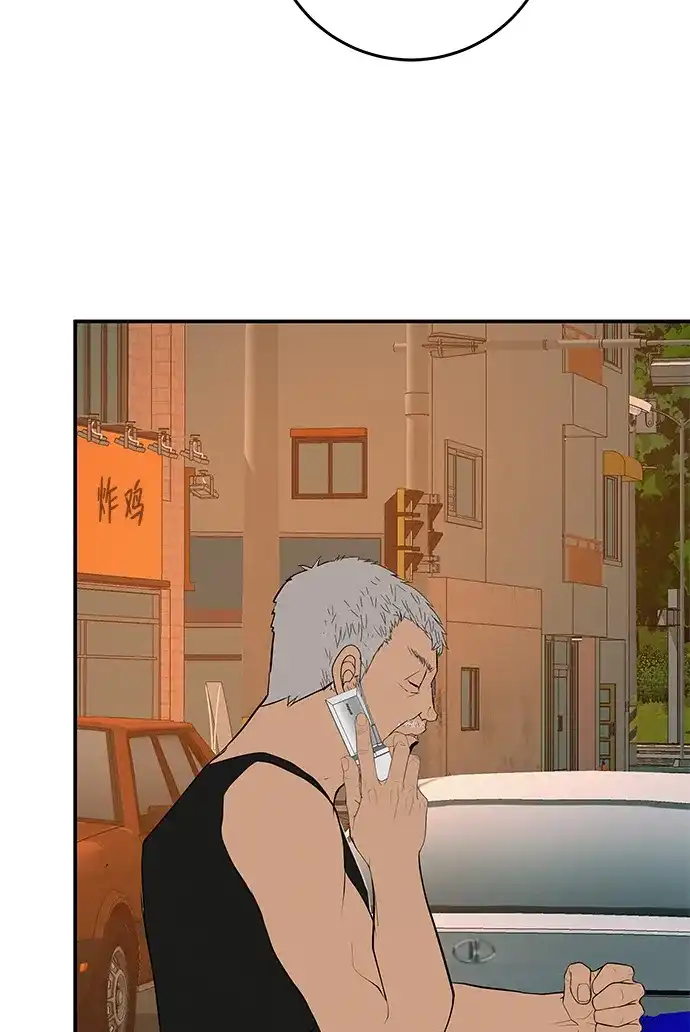 回档人生 [第73话] 我们都是认真的 第15页