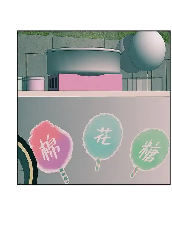 回档人生 [第74话] 在原象川大桥下 第31页