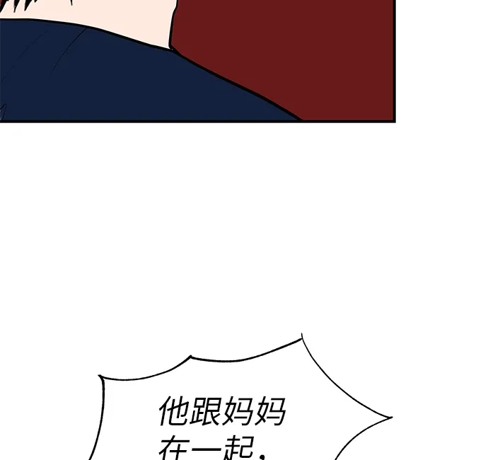 回档人生 [第74话] 在原象川大桥下 第63页