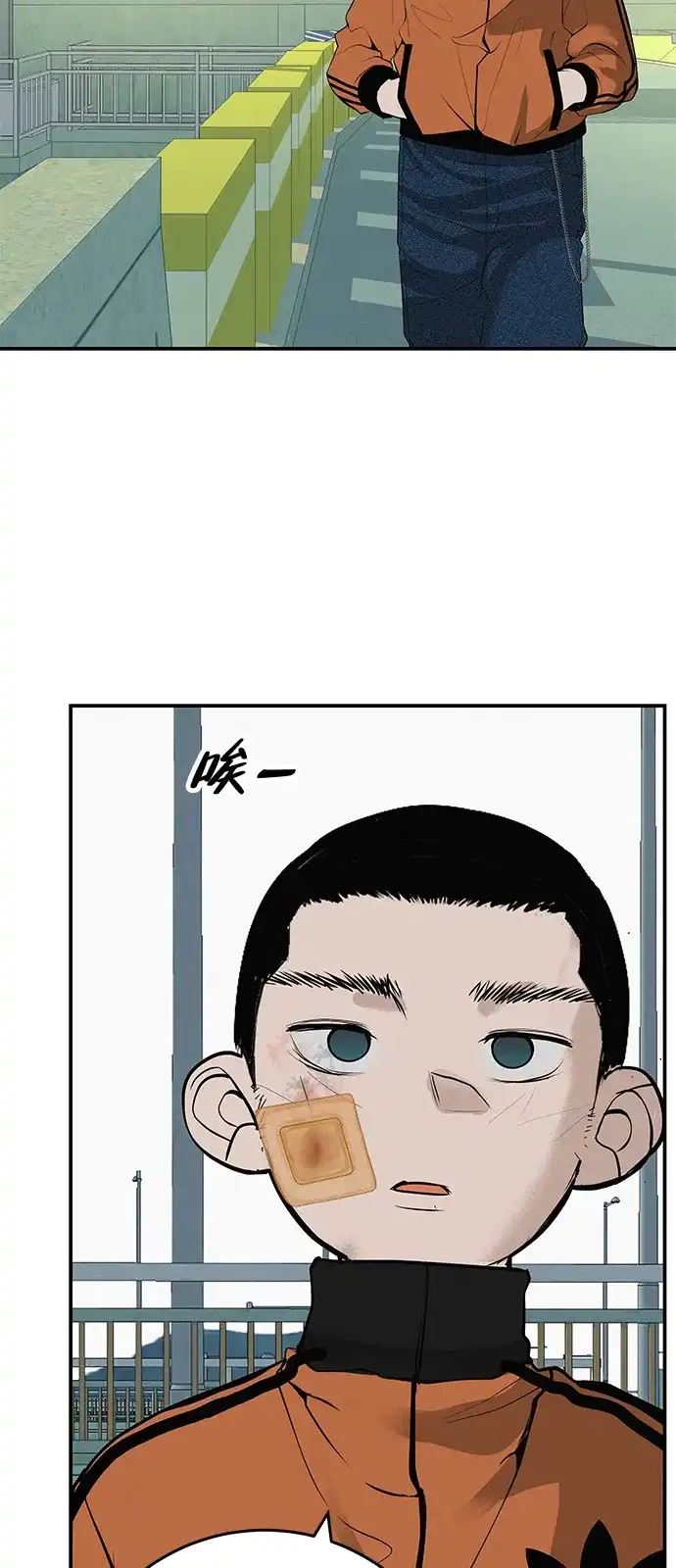 回档人生 [第74话] 在原象川大桥下 第69页