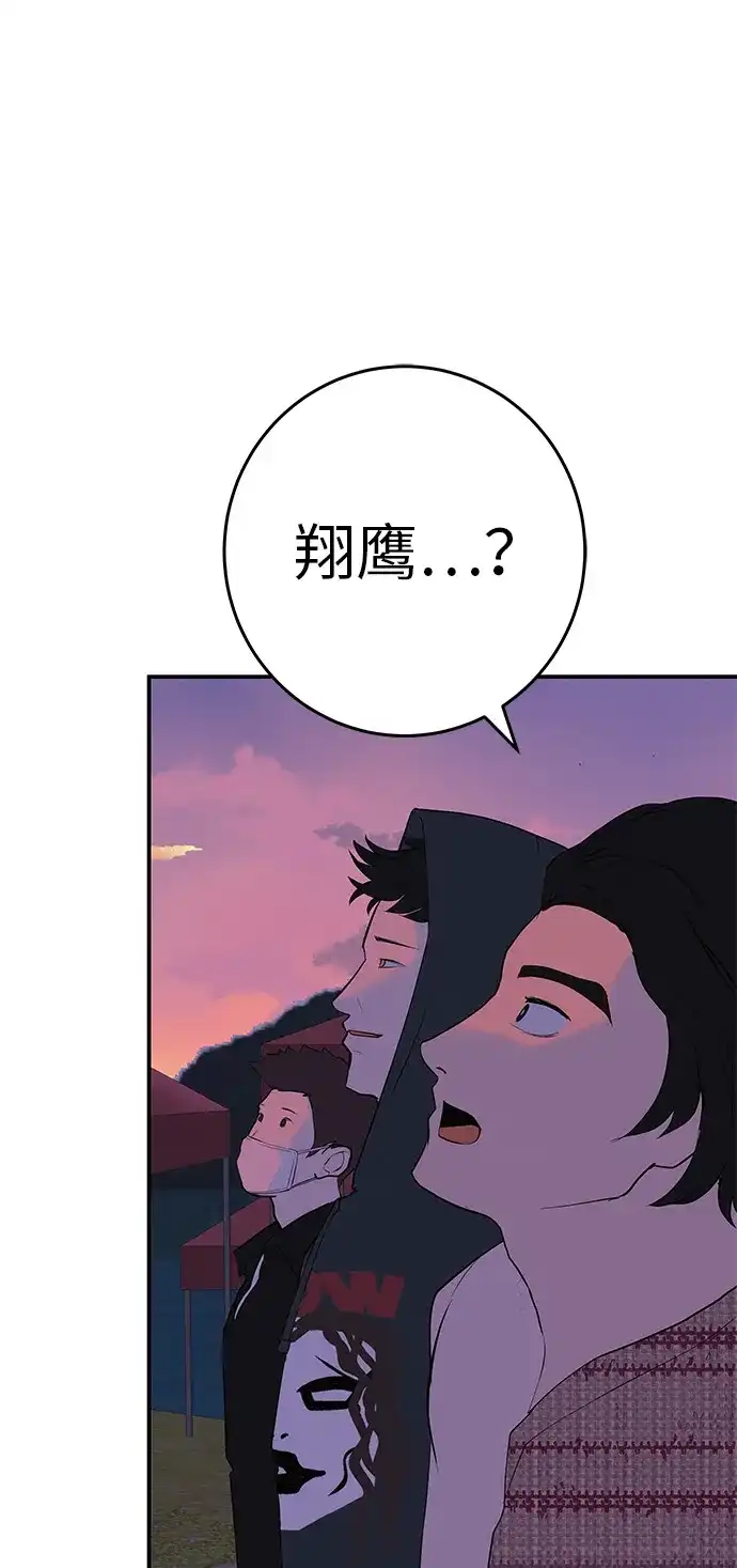 回档人生 [第75话] 向着原象川大桥下 第107页