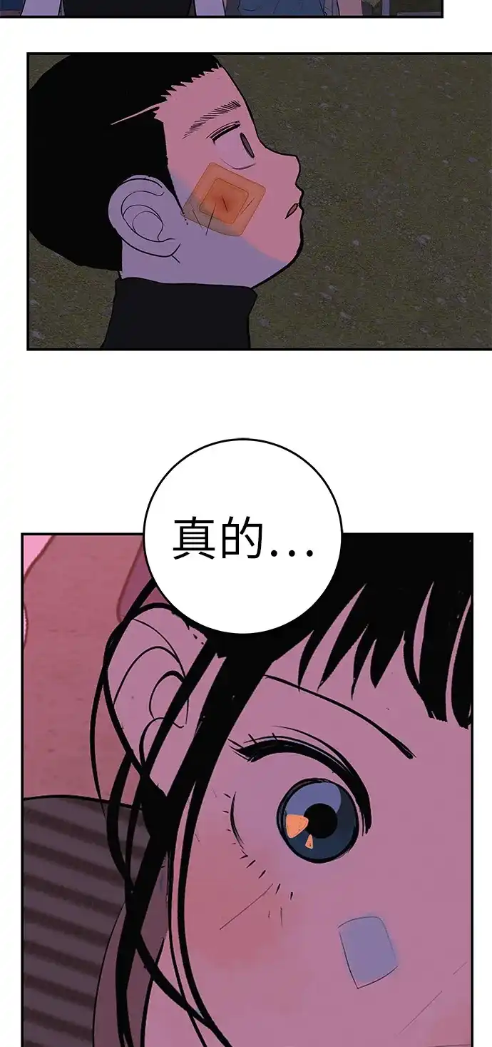 回档人生 [第75话] 向着原象川大桥下 第109页
