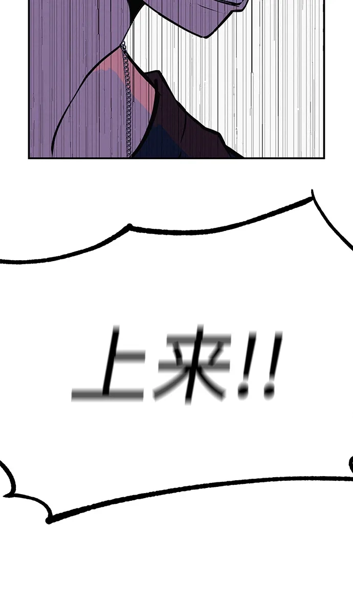 回档人生 [第75话] 向着原象川大桥下 第131页