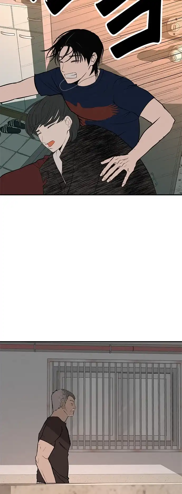 回档人生 [第75话] 向着原象川大桥下 第50页