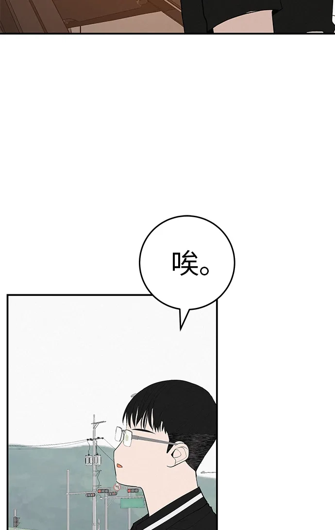 回档人生 [第75话] 向着原象川大桥下 第64页