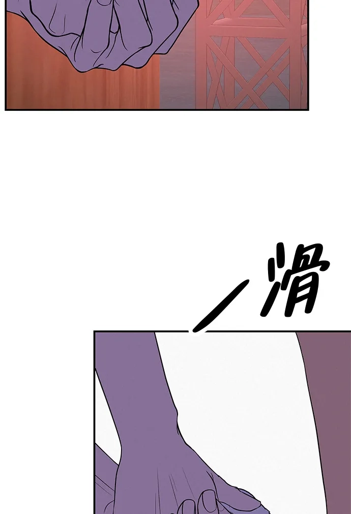 回档人生 [第76话] 原象川大桥下的烟花 第128页