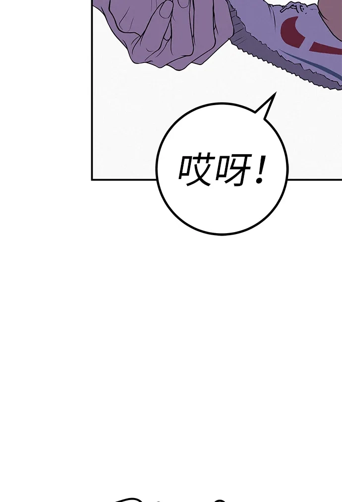 回档人生 [第76话] 原象川大桥下的烟花 第129页