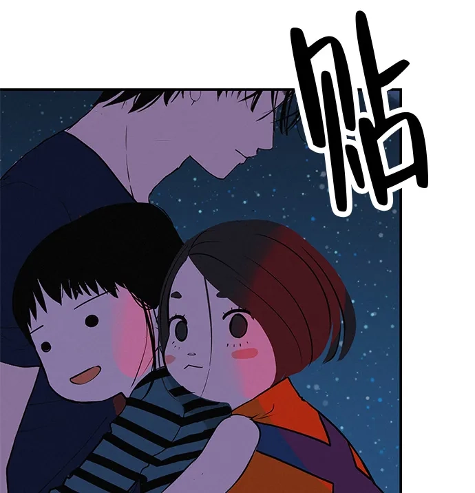 回档人生 [第76话] 原象川大桥下的烟花 第150页