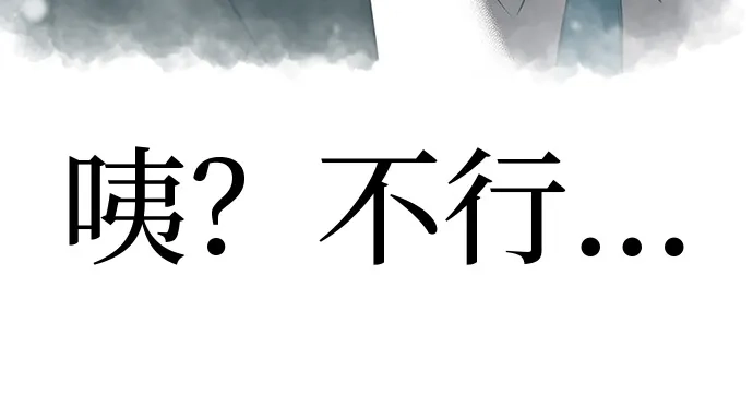 回档人生 [第76话] 原象川大桥下的烟花 第45页