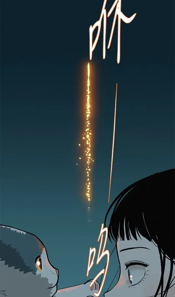 回档人生 [第77话] 那时谁也无法阻止 第120页