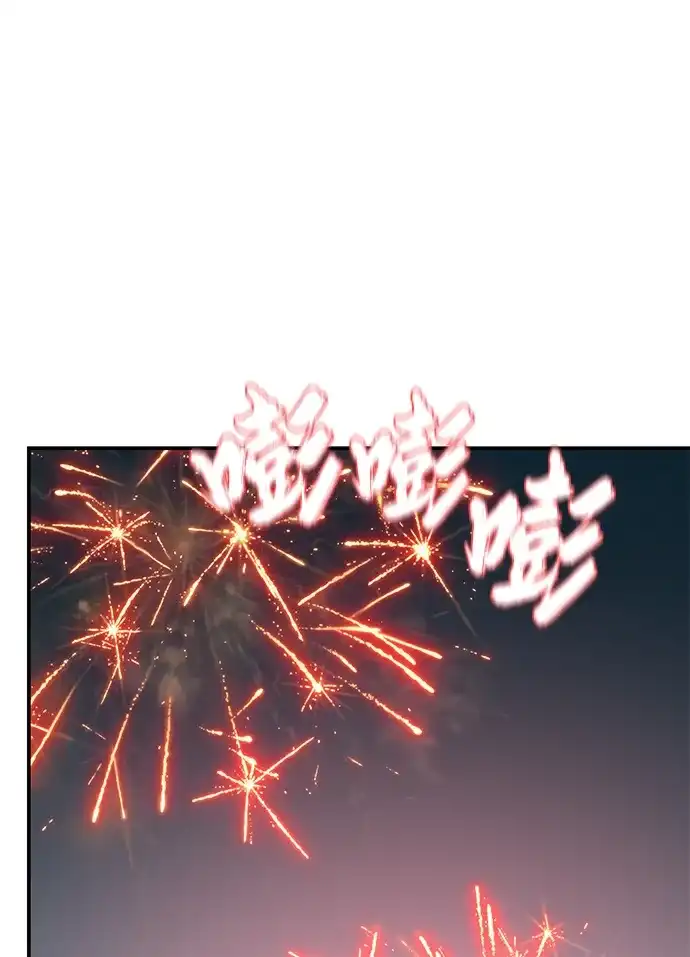 回档人生 [第77话] 那时谁也无法阻止 第127页