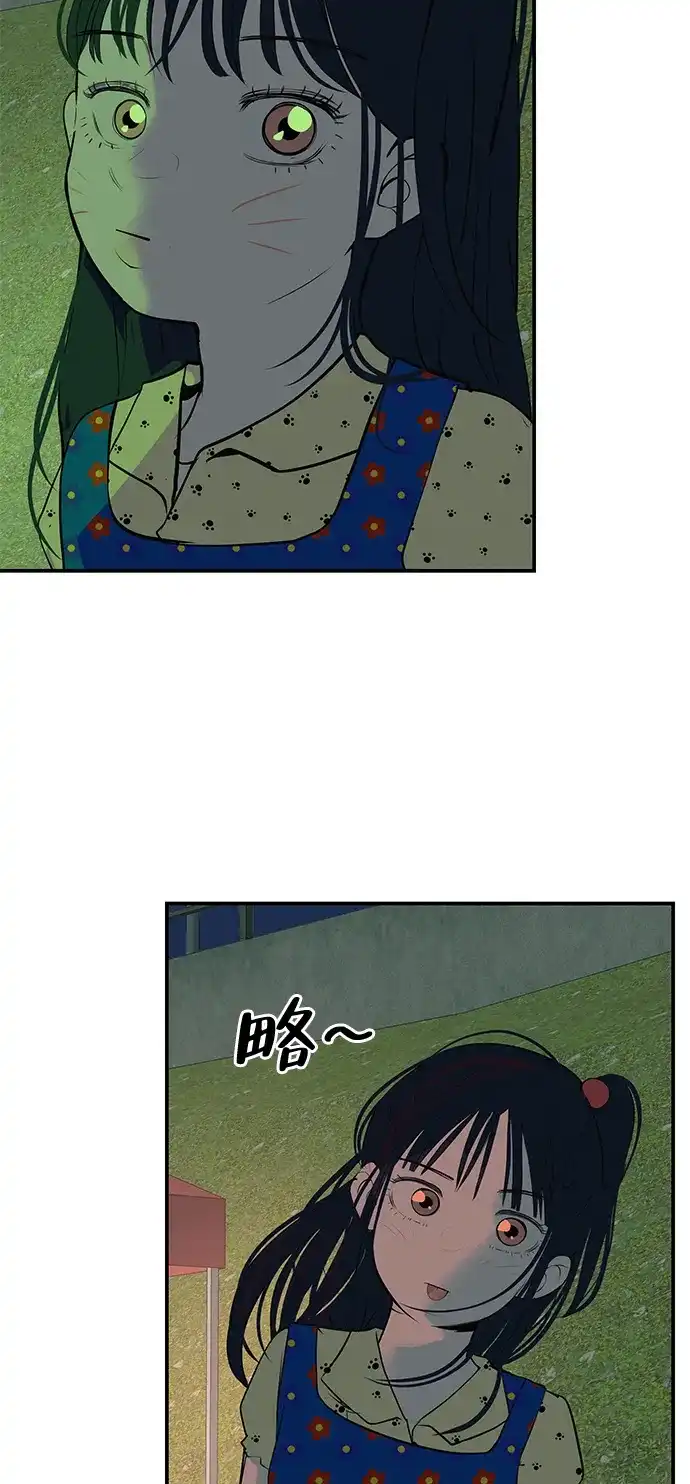 回档人生 [第77话] 那时谁也无法阻止 第134页