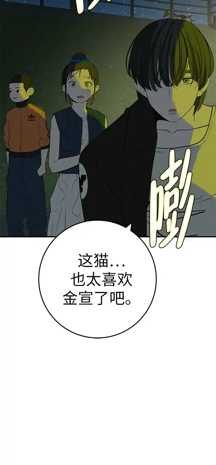回档人生 [第77话] 那时谁也无法阻止 第136页