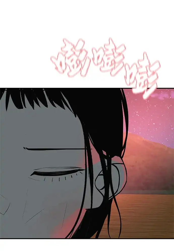 回档人生 [第77话] 那时谁也无法阻止 第139页