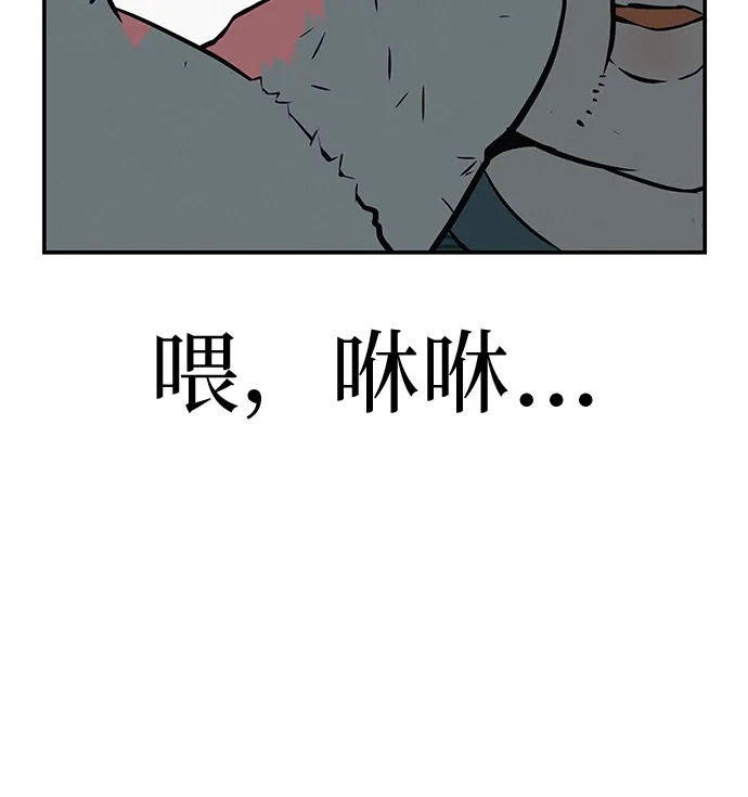 回档人生 [第77话] 那时谁也无法阻止 第143页