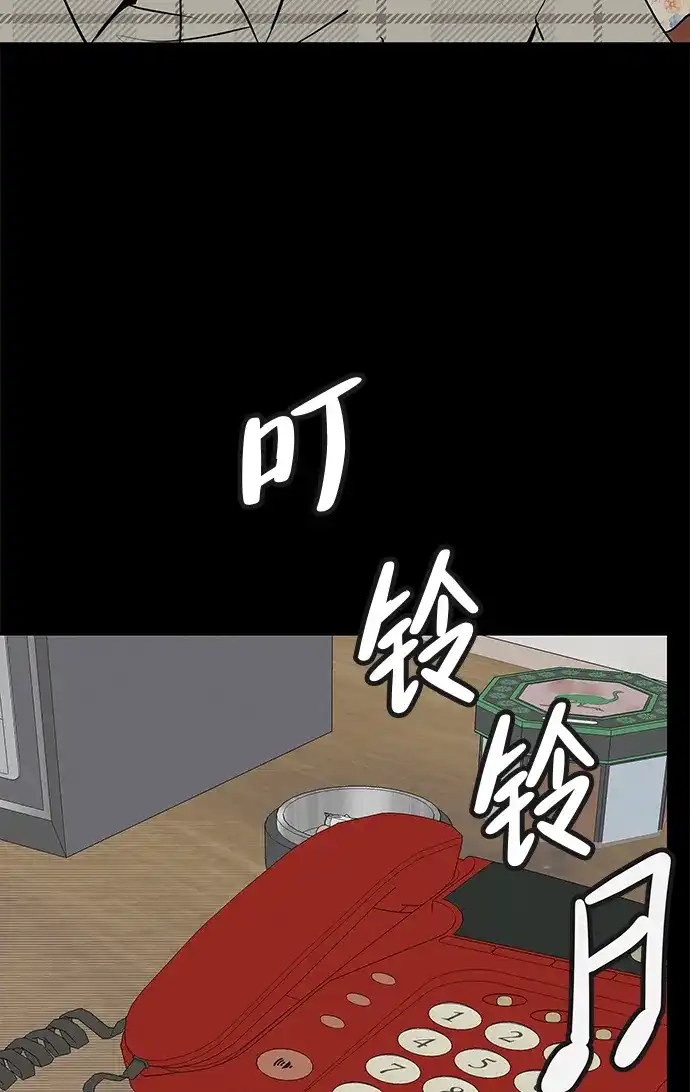 回档人生 [第77话] 那时谁也无法阻止 第18页