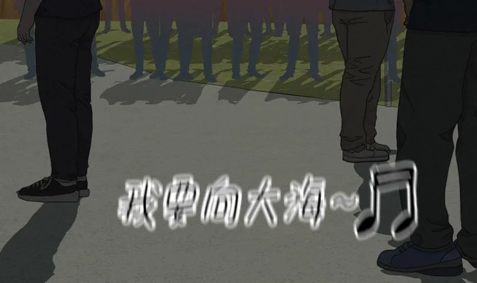 回档人生 [第77话] 那时谁也无法阻止 第55页